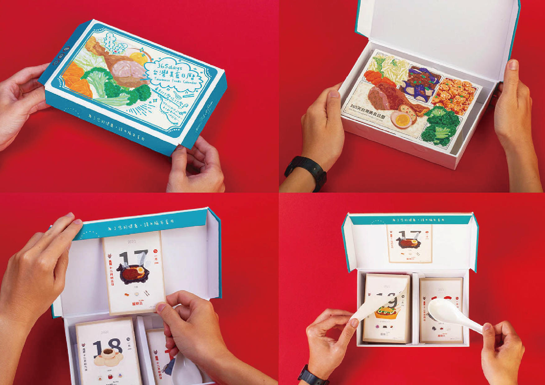 「365days台灣美食日曆」具有磁性的便當造型包裝。