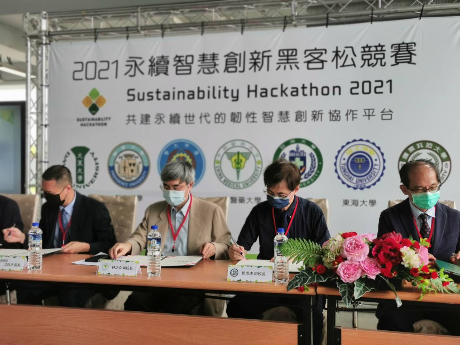 亞大副校長鄧成連(右二)，於2021智慧永續黑客松活動中代表簽約。