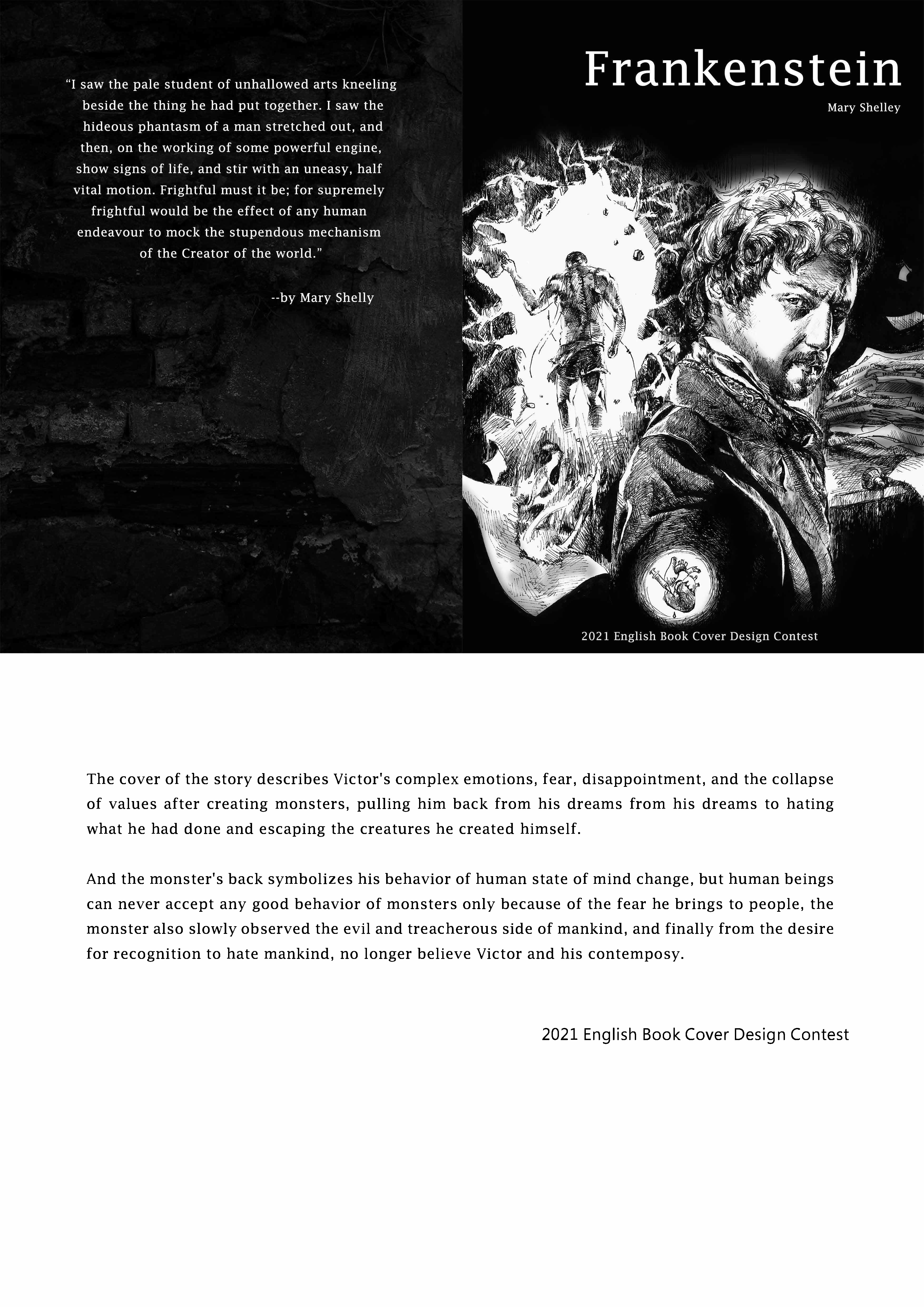 亞大語發中心「2021英文讀本封面設計比賽」國內組第一名作品「科學怪人」。