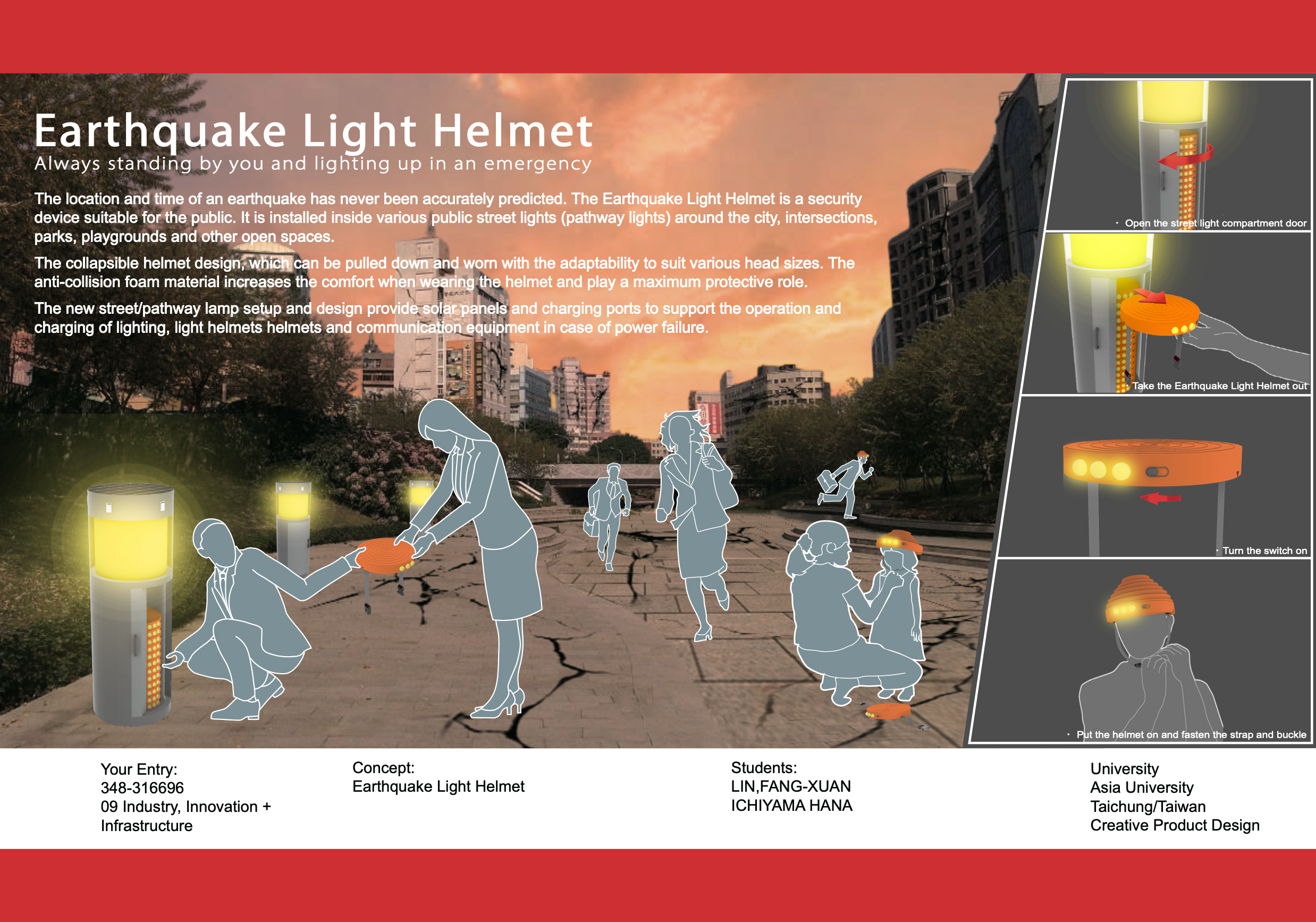 亞大商品系學生設計的「地震防護支援系統」，在公園路燈內提供能發光的安全帽，地震後發生後提供民眾使用