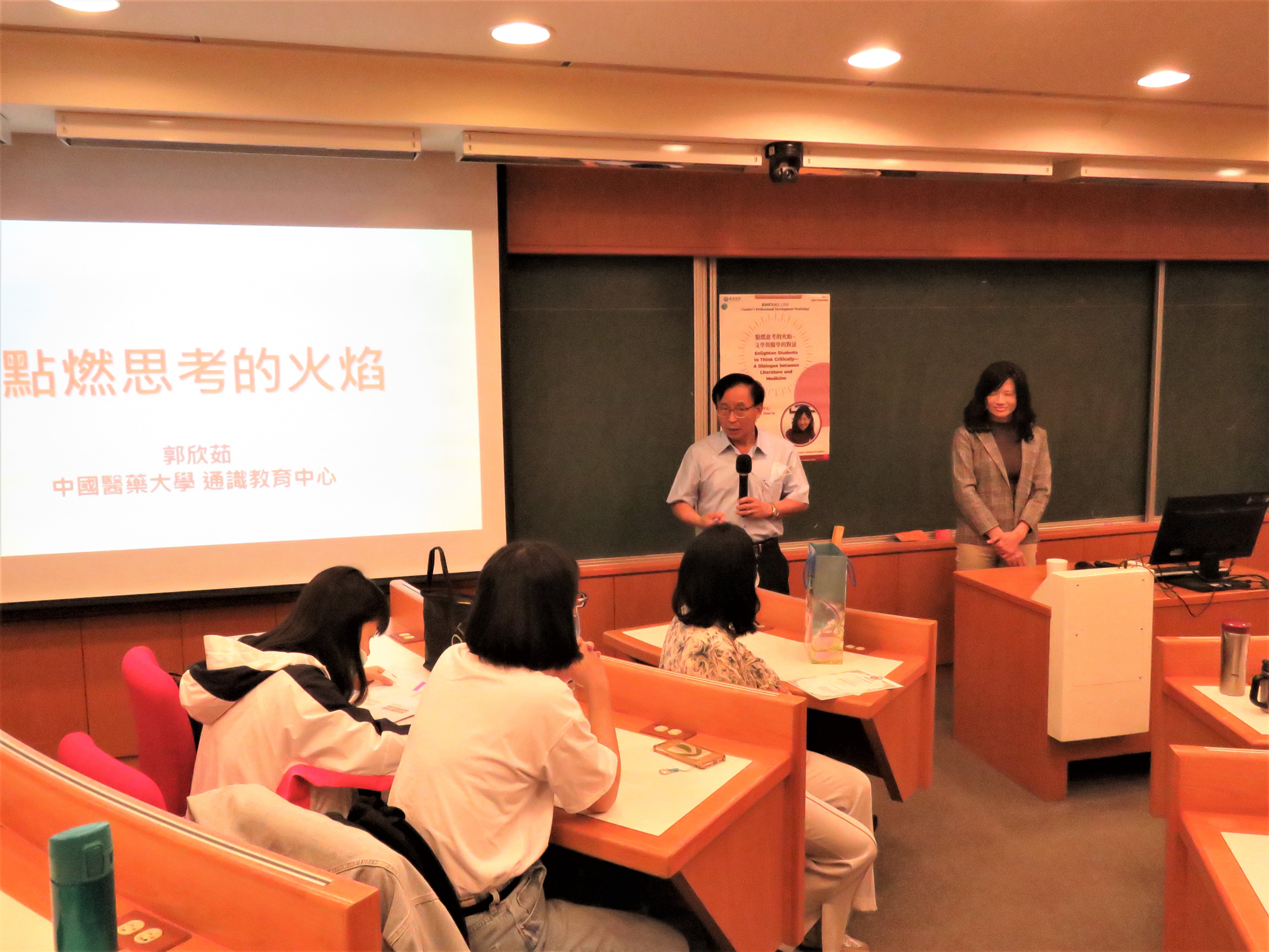 郭欣茹老師(右)分享醫學與人文結合課程。