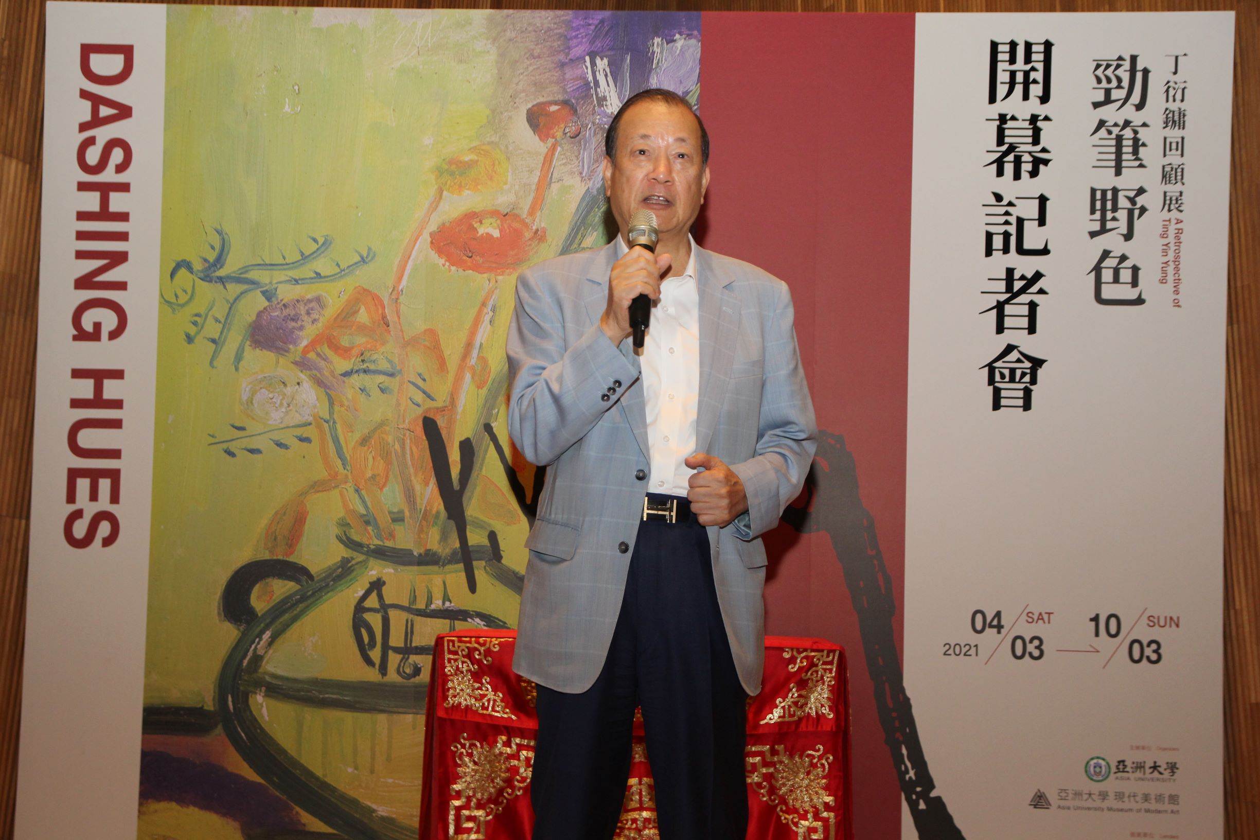 亞大《勁筆野色——丁衍鏞回顧展》今天開幕，亞大創辦人蔡長海說，「是台灣近二十年的大展，很具有時代價值。」。