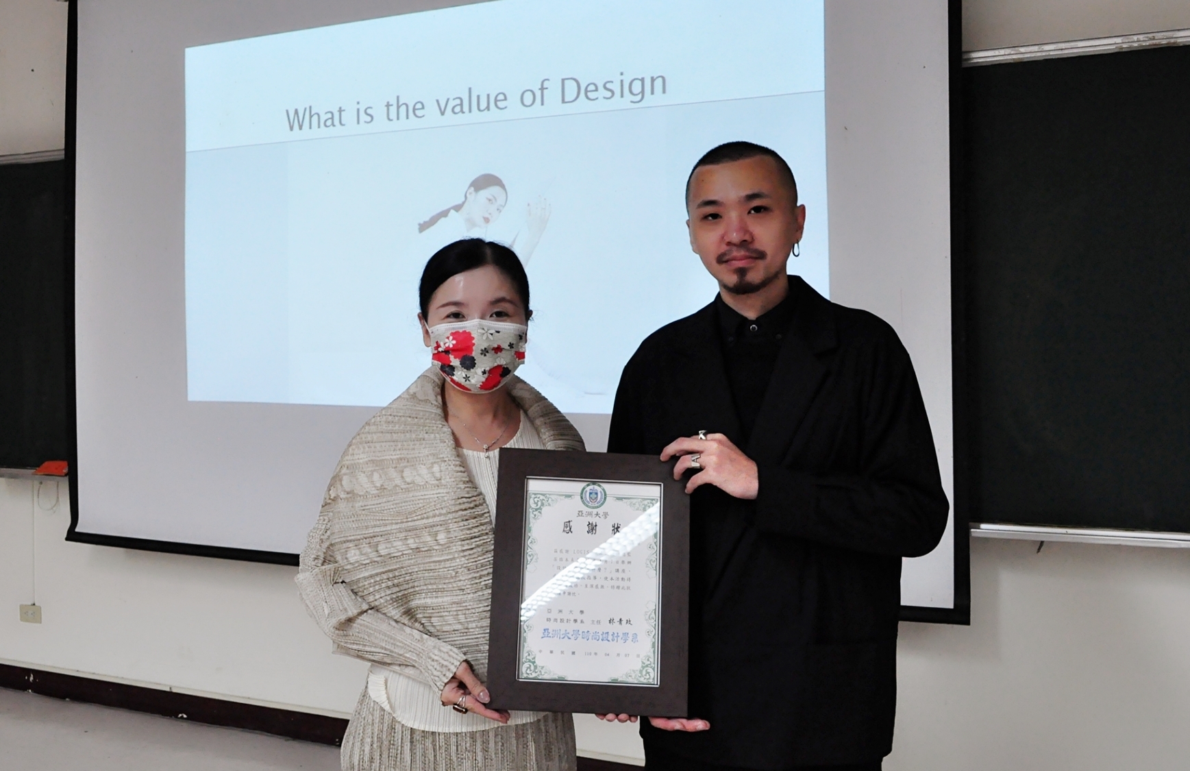 亞大創意設計學院副院長兼時尚系主任林青玫(左)，致贈陳彥儒設計總監感謝狀。