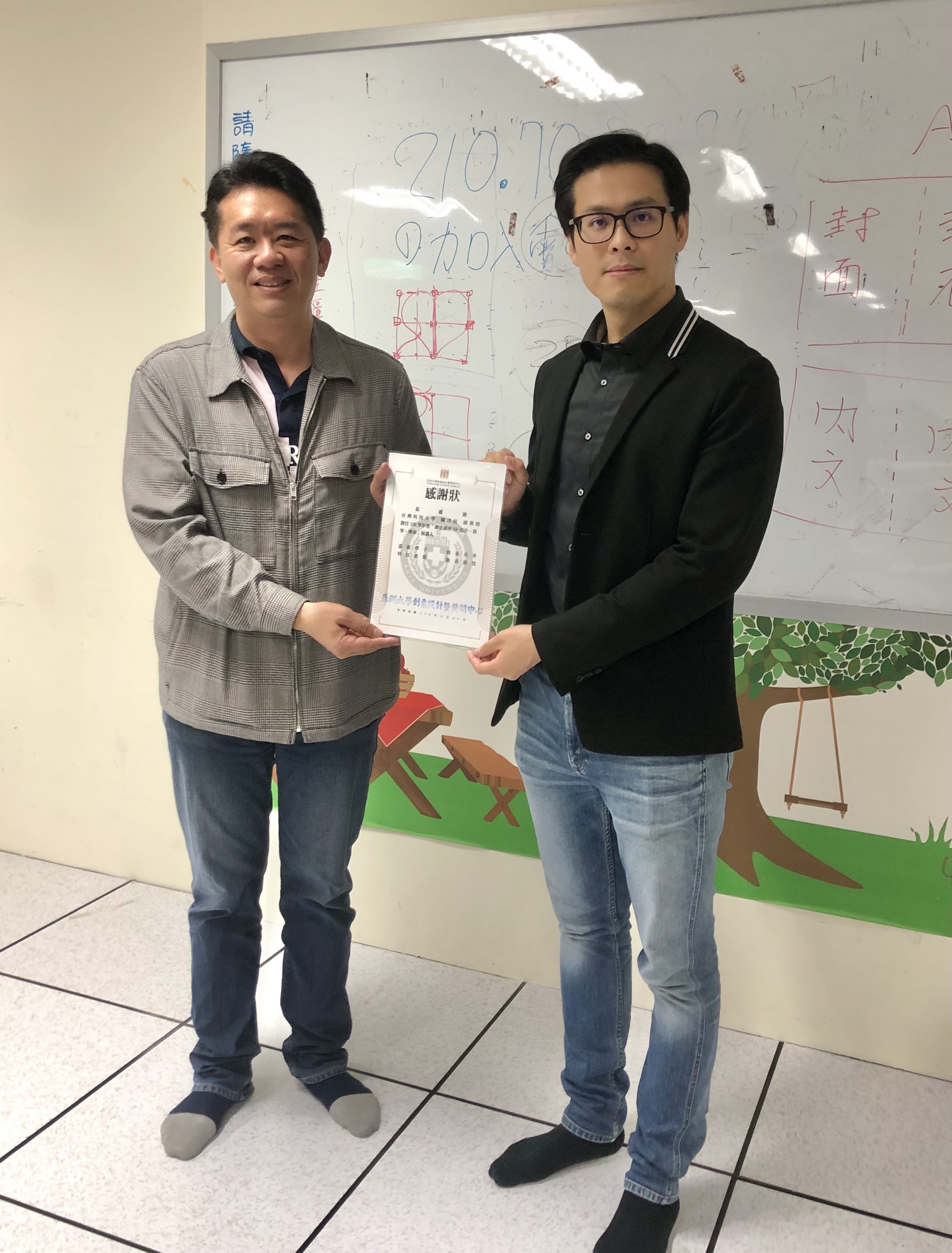 亞大發明中心主任林信宏(左)，致贈感謝狀給陳彥廷教授。