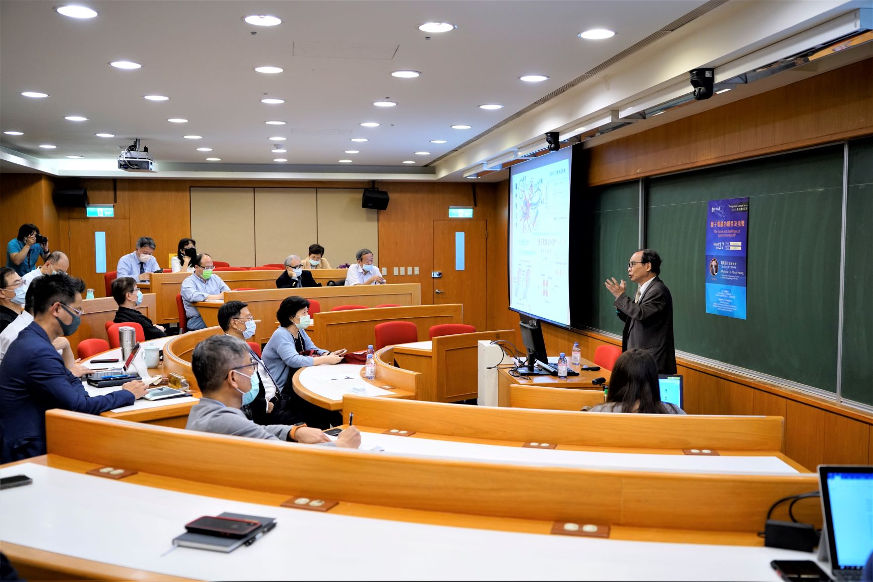 亞大邀請成大黃吉川講座教授演講「量子電腦的願景及挑戰」。