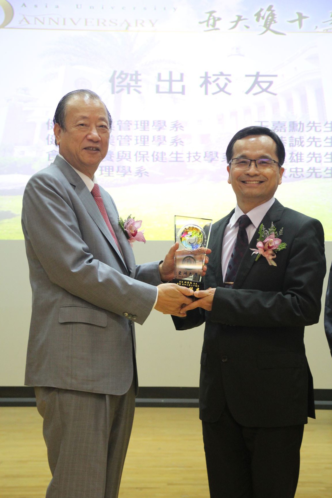 亞大創辦人蔡長海（右）頒發模範校友獎牌，給國軍台中總醫院院長洪恭誠。