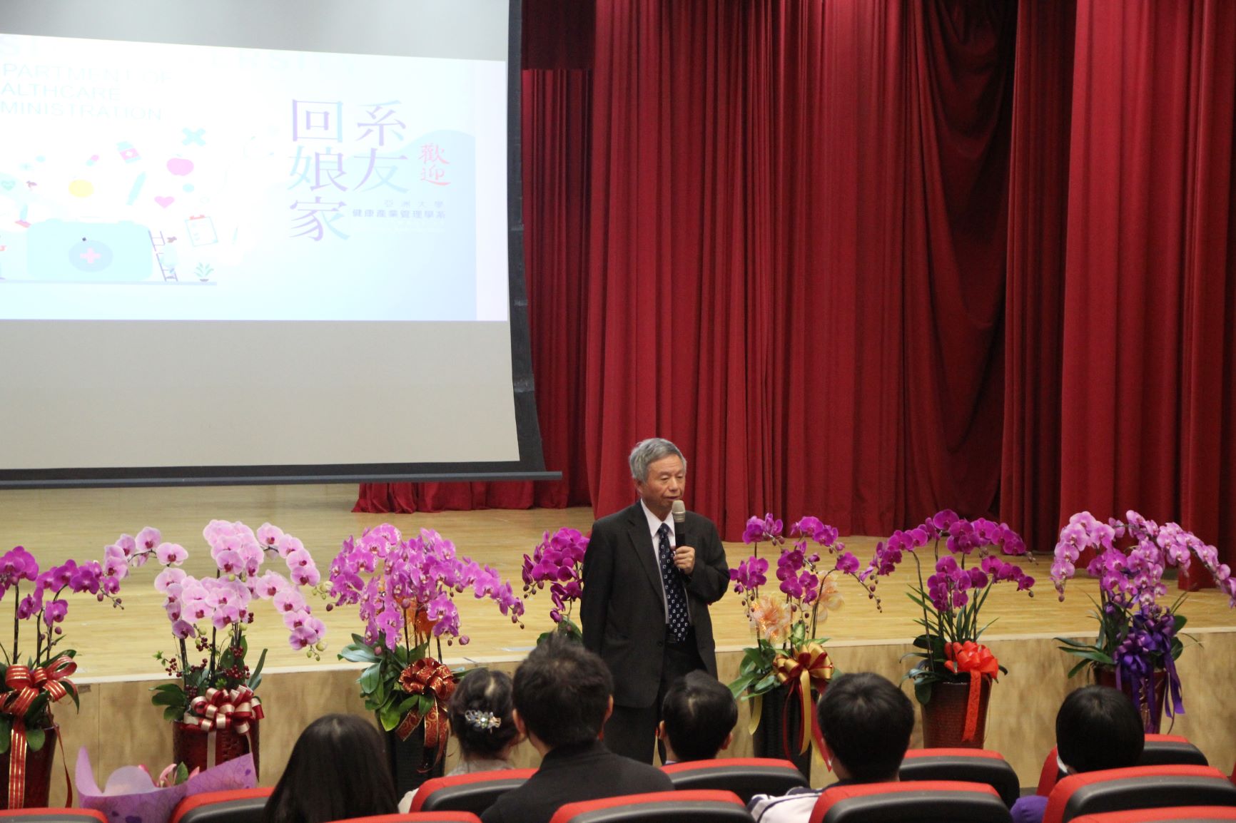 亞大第一位副校長、衛生署前署長楊志良在健管系系友回娘家座談會中，分享當年創校的艱辛與快樂。
