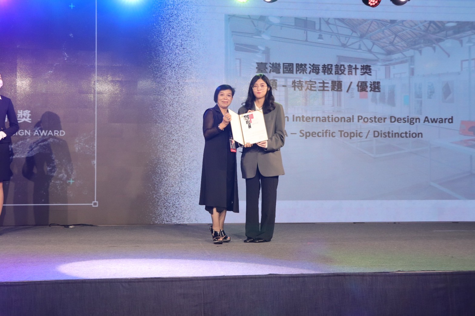 塗芷妤同學（右）接受經濟部商業司「臺灣國際平面設計獎」頒獎。