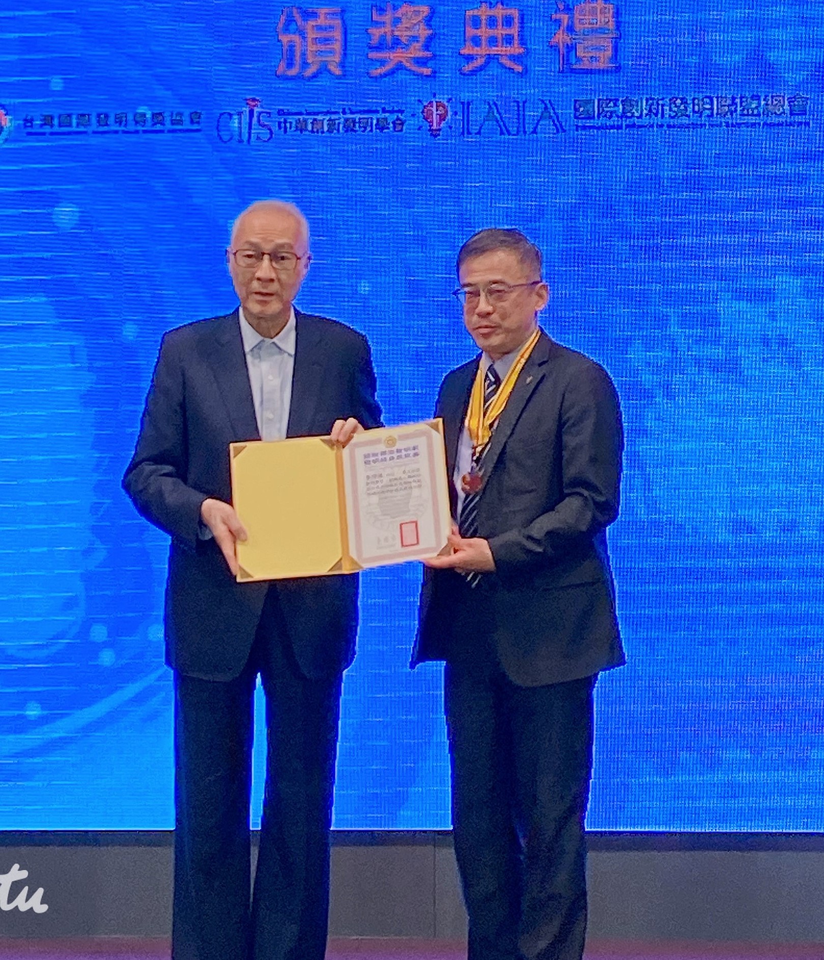 亞大醫健學院院長李信達（右）獲前副總統吳敦義頒發國際傑出發明家終身成就獎。