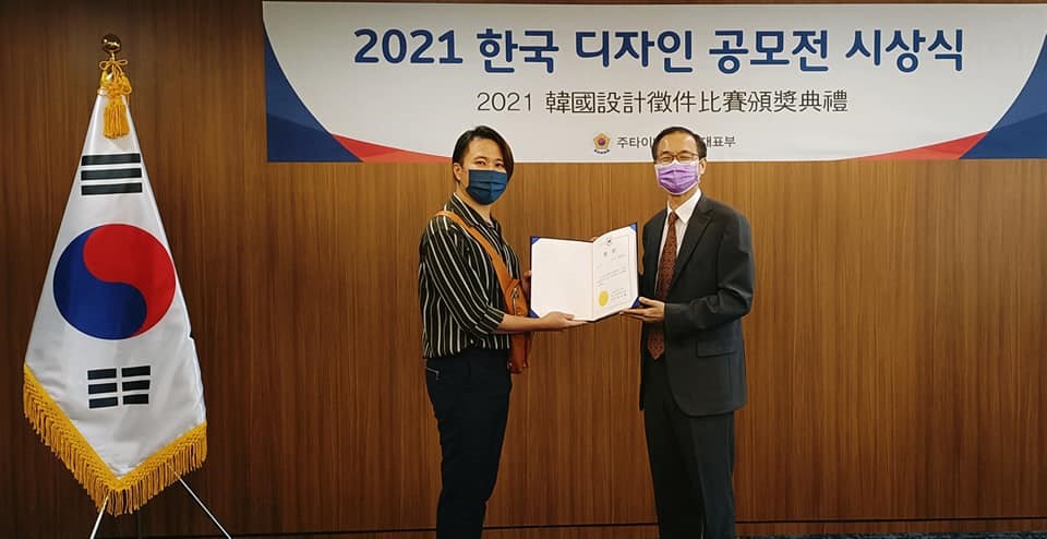 陳郭益言同學(左)以「韓國印象」，獲得韓國駐台北代表處所舉辦「韓國設計徵件比賽」優等獎，接受頒獎。