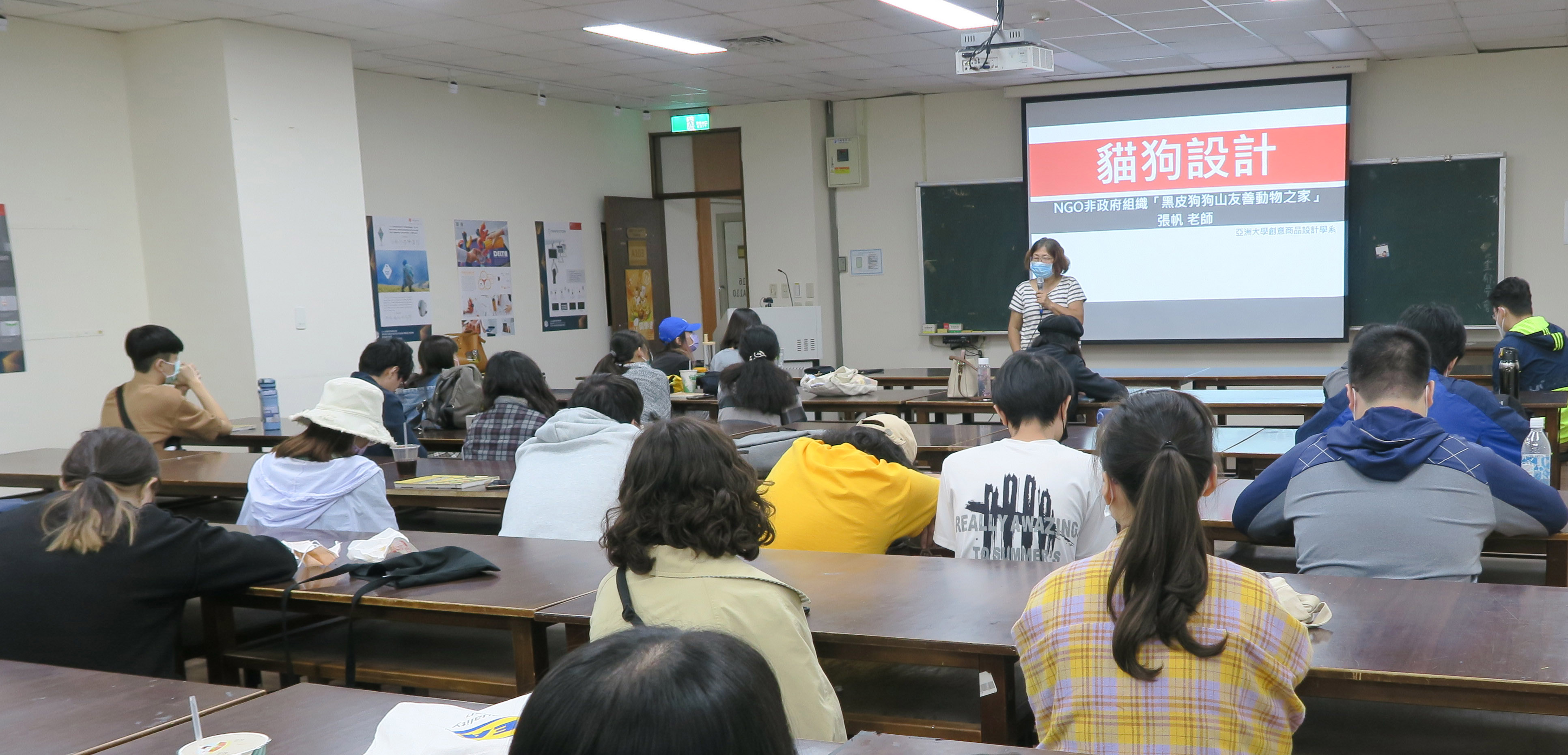 「狗狗山」張帆老師(站立者)評估解說學生產品提案。