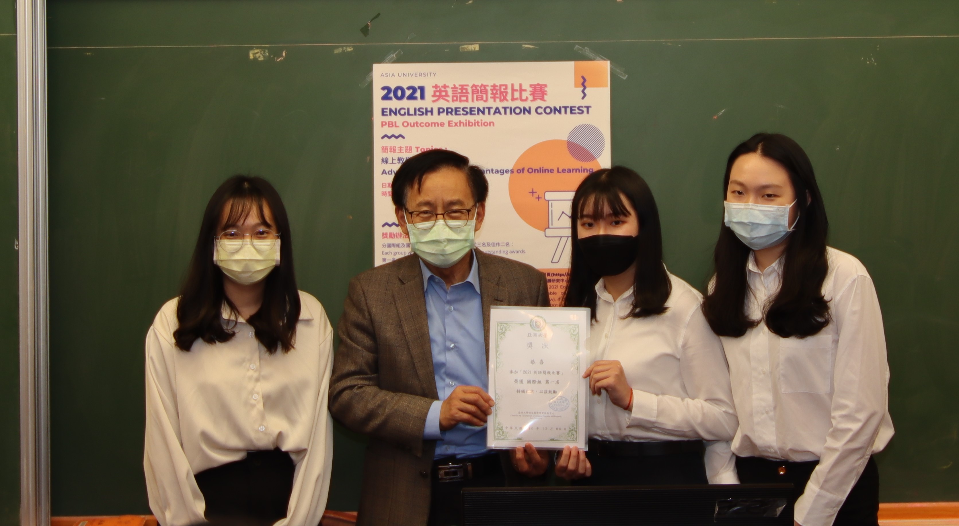 國際學院院長暨語發中心主任陳英輝(左二)，頒獎給國際組冠軍。