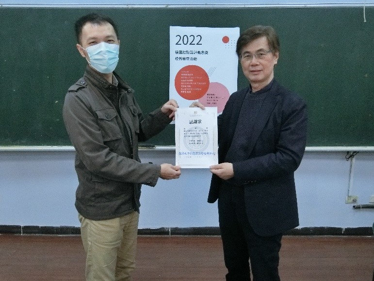 亞大副校長鄧成連(右)，致贈感謝狀給黃信夫教授。