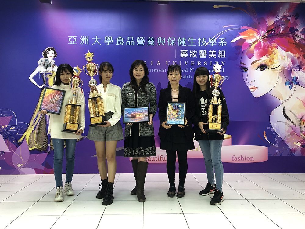 亚大保健系主任李明明(右三)、指导老师杨雅甄(右二)，荣获凝胶美甲彩绘组冠军连婉筑（右四）、亚军刘殷妗（右一）和季军陈姿颍（右五）合影