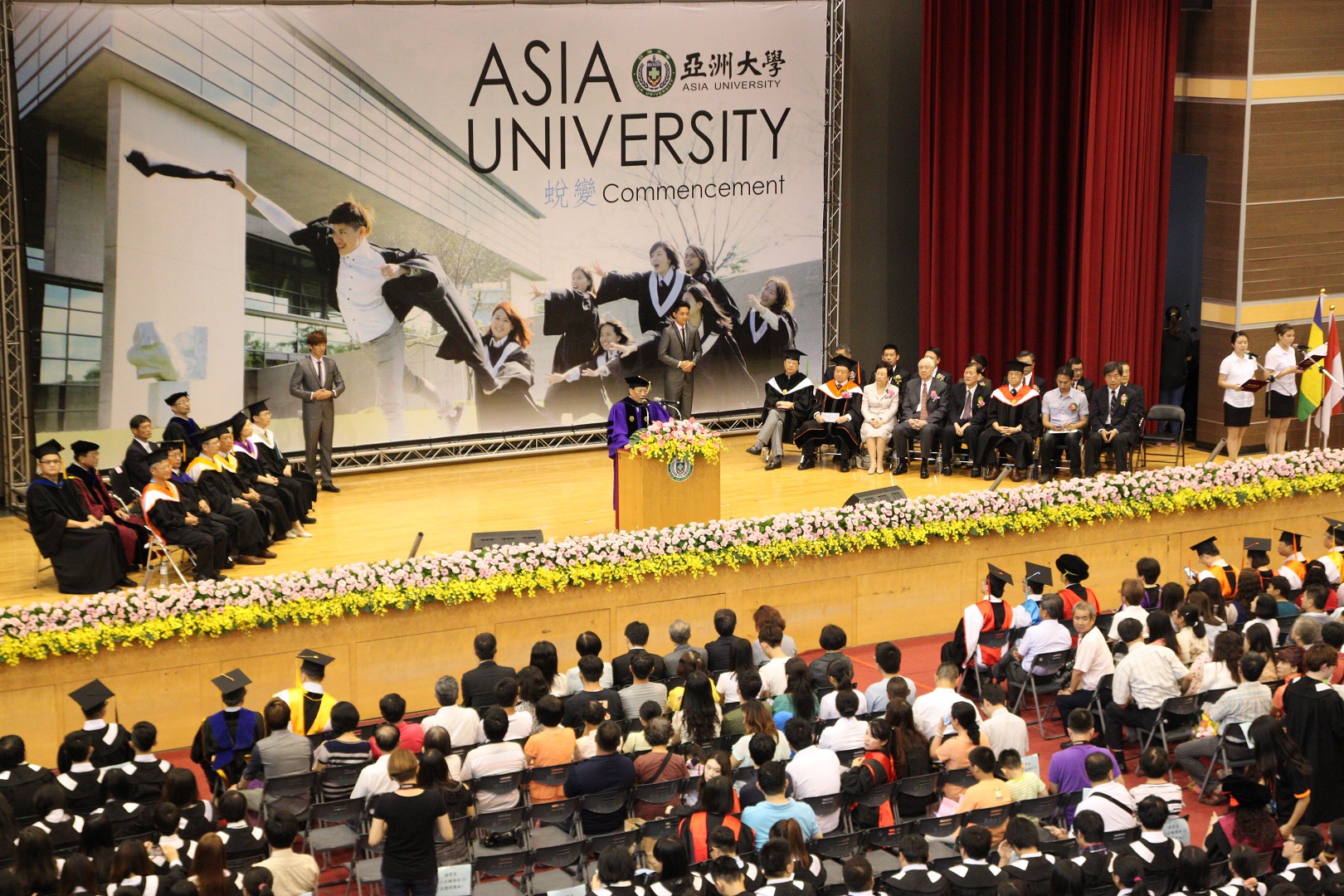 亞洲大學蔡進發校長致詞