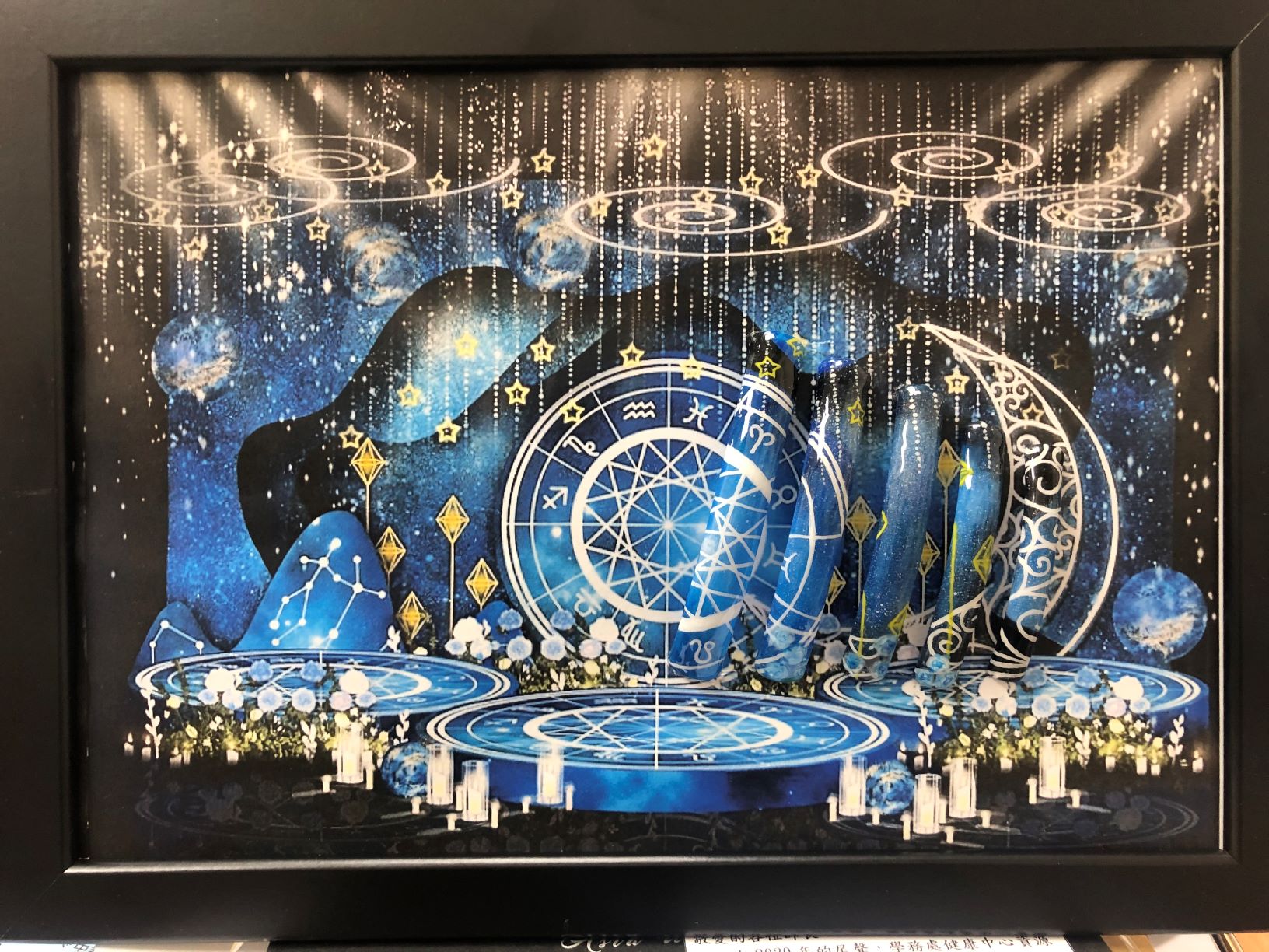 榮獲凝膠美甲彩繪組競賽亞軍的廖涓合同學「星月捕夢」作品。