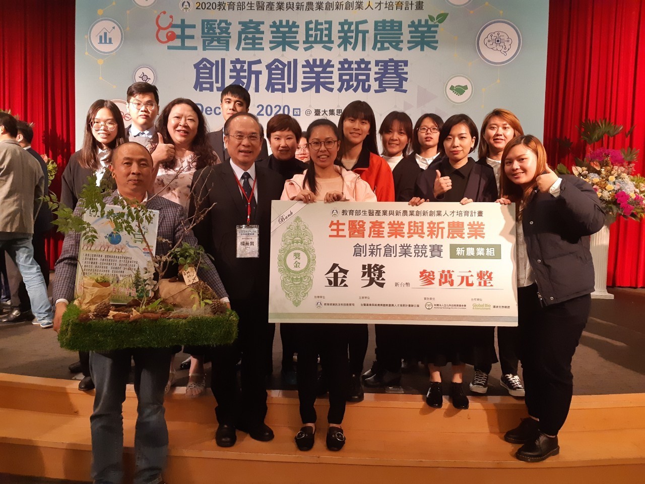 亞洲大學「森林冒險隊」獲教育部「新農業創新創業」競賽金牌，指導老師施養佳（後排左三），與獲獎團隊合影。