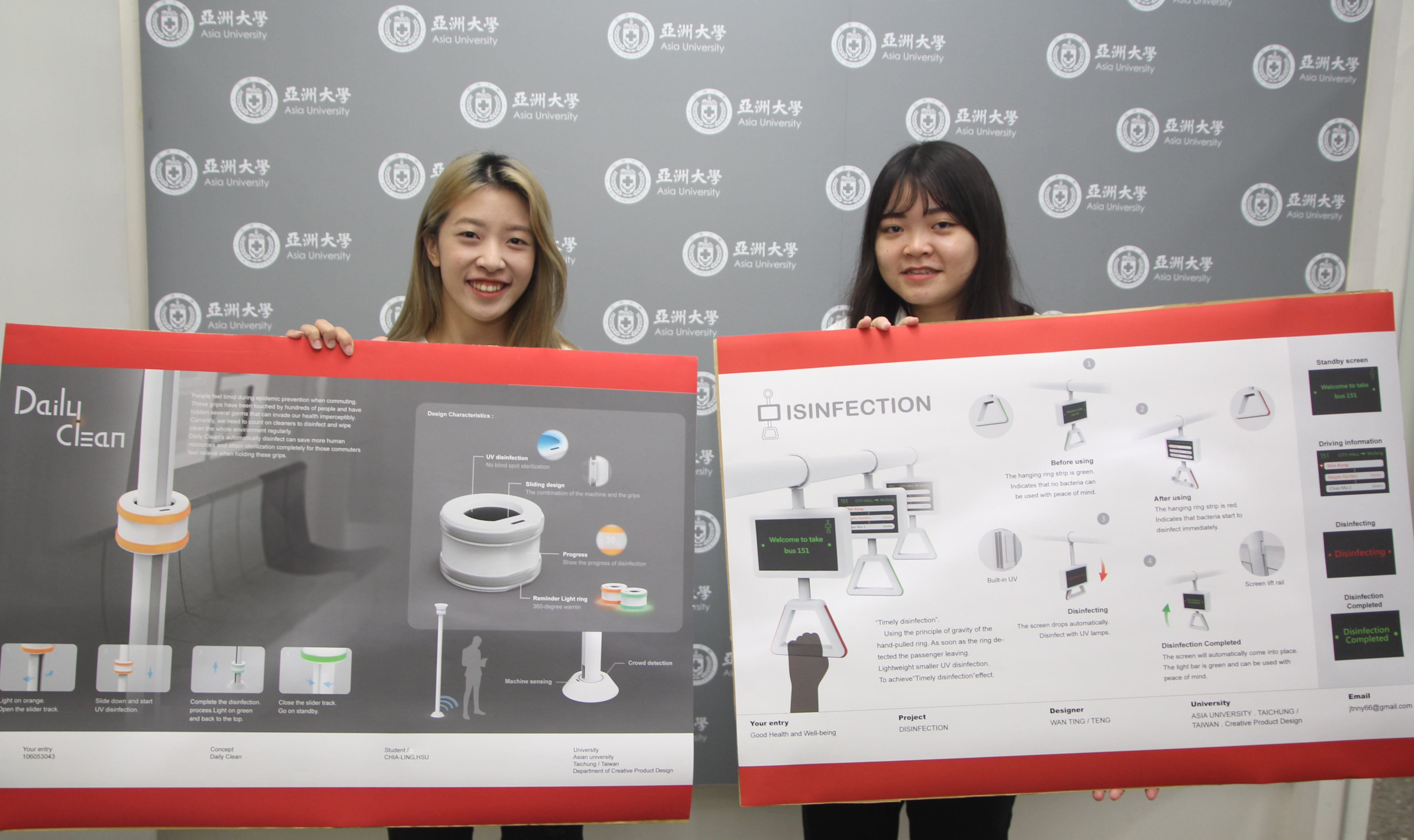 商獲IF獎的商設系四年級徐佳鈴同學（左）、鄧婉廷同學手持「例行清潔」、「消毒」設計作品合影。