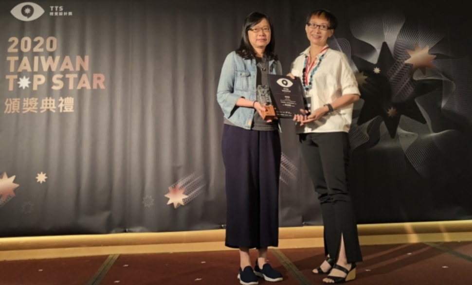 視傳系侯曉蓓老師（左）的『「浯島聚酌」金門高梁酒58度』作品，獲2020 Taiwan Top Star視覺設計競賽─包裝設計鈦金獎，9月6日在頒獎典禮中受獎。