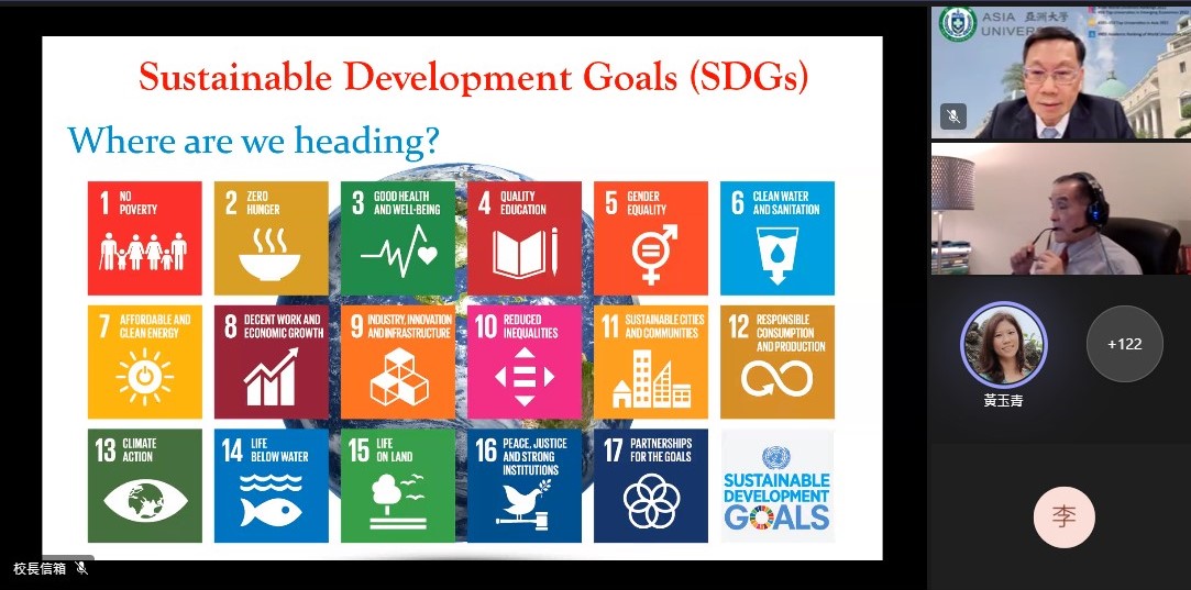 亞大校長蔡進發(右上) 表示，積極落實SDGs永續發展目標於教學及校務規畫中