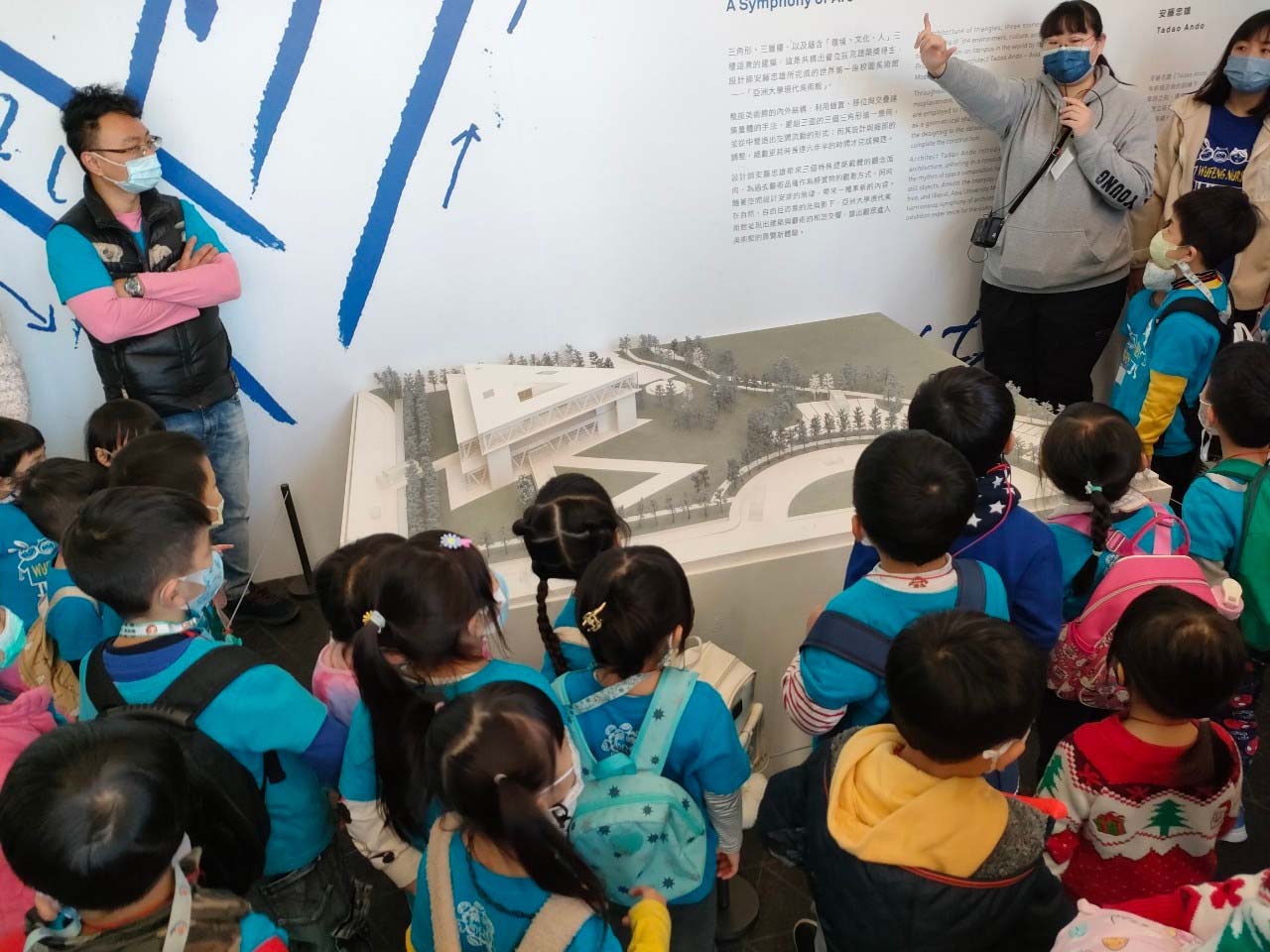 幼教系谷奕潔同學(右二)，帶領幼兒欣賞亞大現代美術館模型