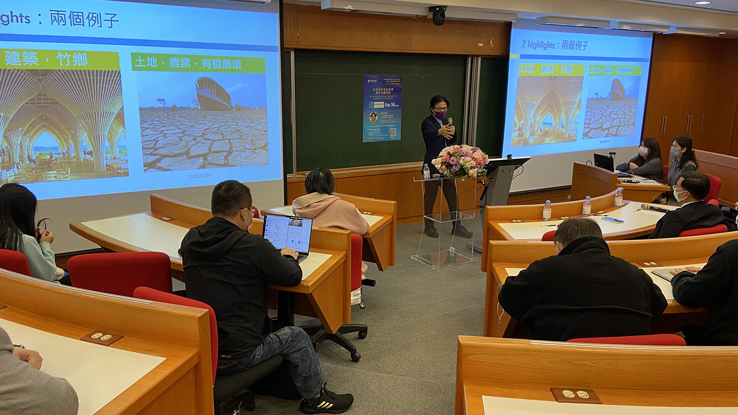 葉俊榮教授指出，台灣旱、澇災情愈來愈嚴重，更可看出永續發展的重要