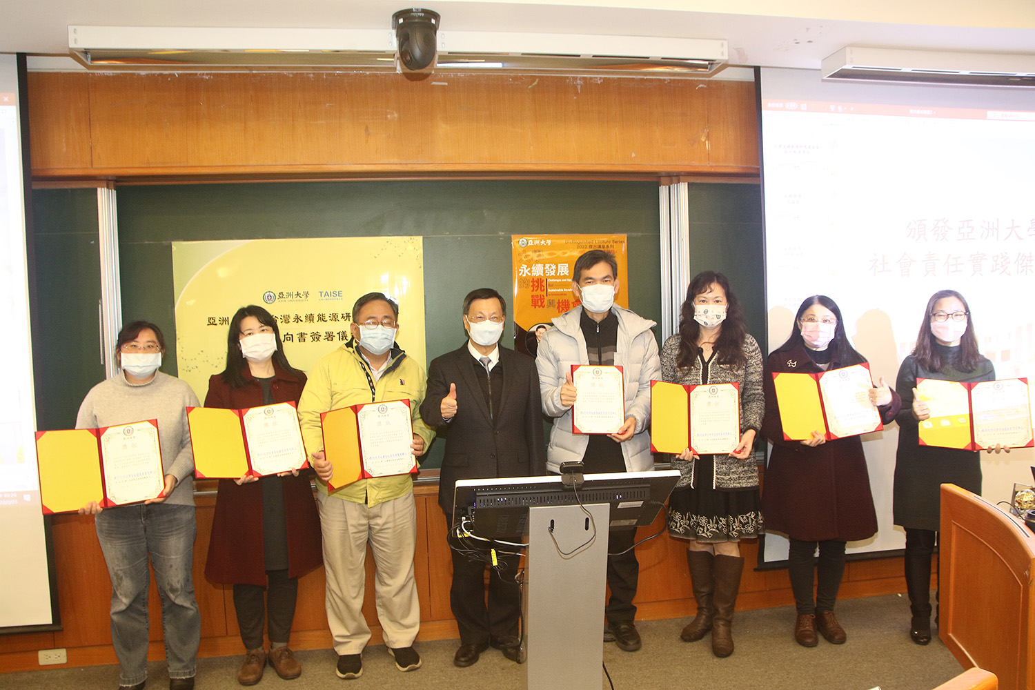 亞大校長蔡進發(左四)，頒獎給獲得「亞洲大學社會責任實踐傑出獎」的老師