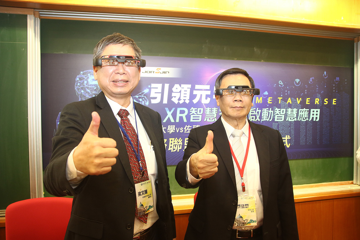 蔡校長（右）與梁董事長，戴上佐臻的智慧眼鏡