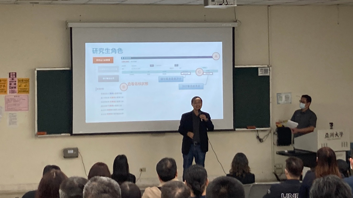 管理學院院長林君維，介紹六大AI經營創新管理平台，及中台灣AI金融科技培訓基地