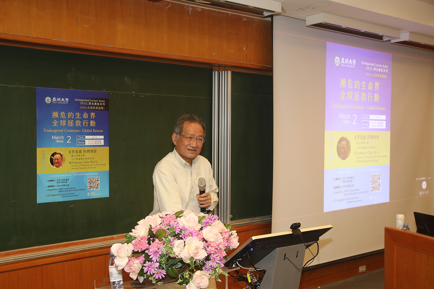 清華大學生命科學系特聘教授李家維，演講提到物種消失的速度
