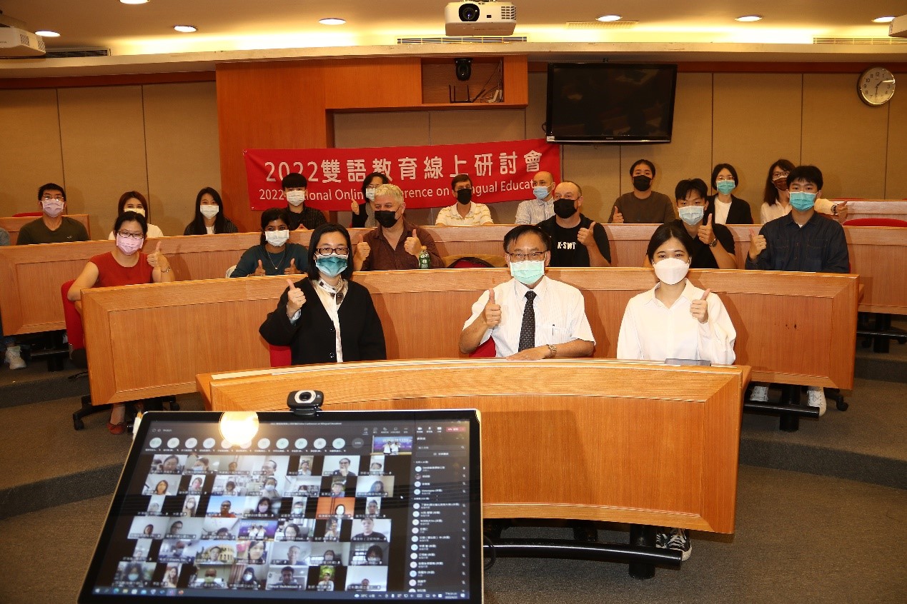 亚大国际学院院长陈英辉(前排中)，与参加双语教育实体暨线上研讨会的师生合影
