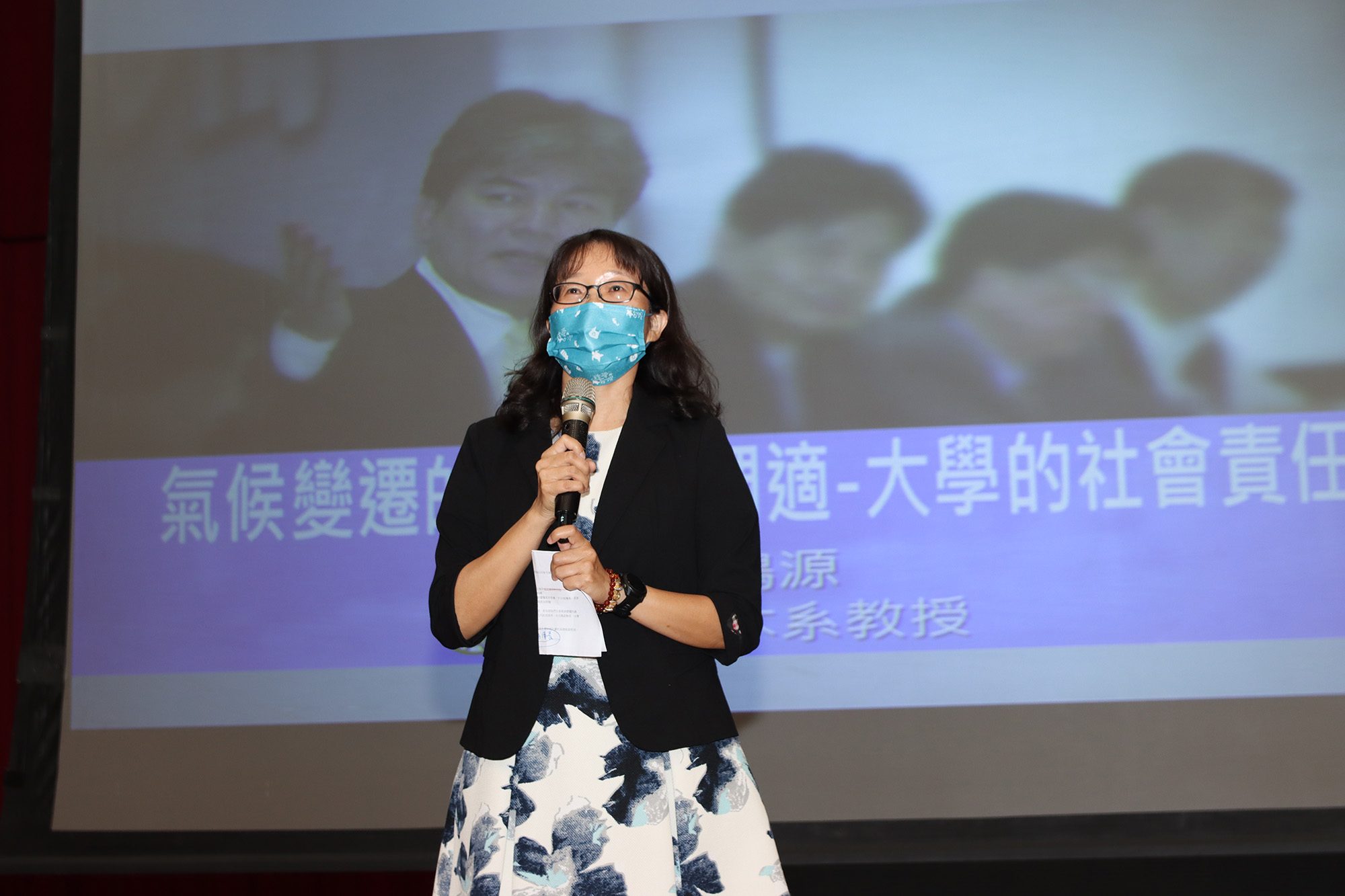 亞大通識中心主任黃淑貞表示，開設系列講座，期盼學生一起為環境盡一份力