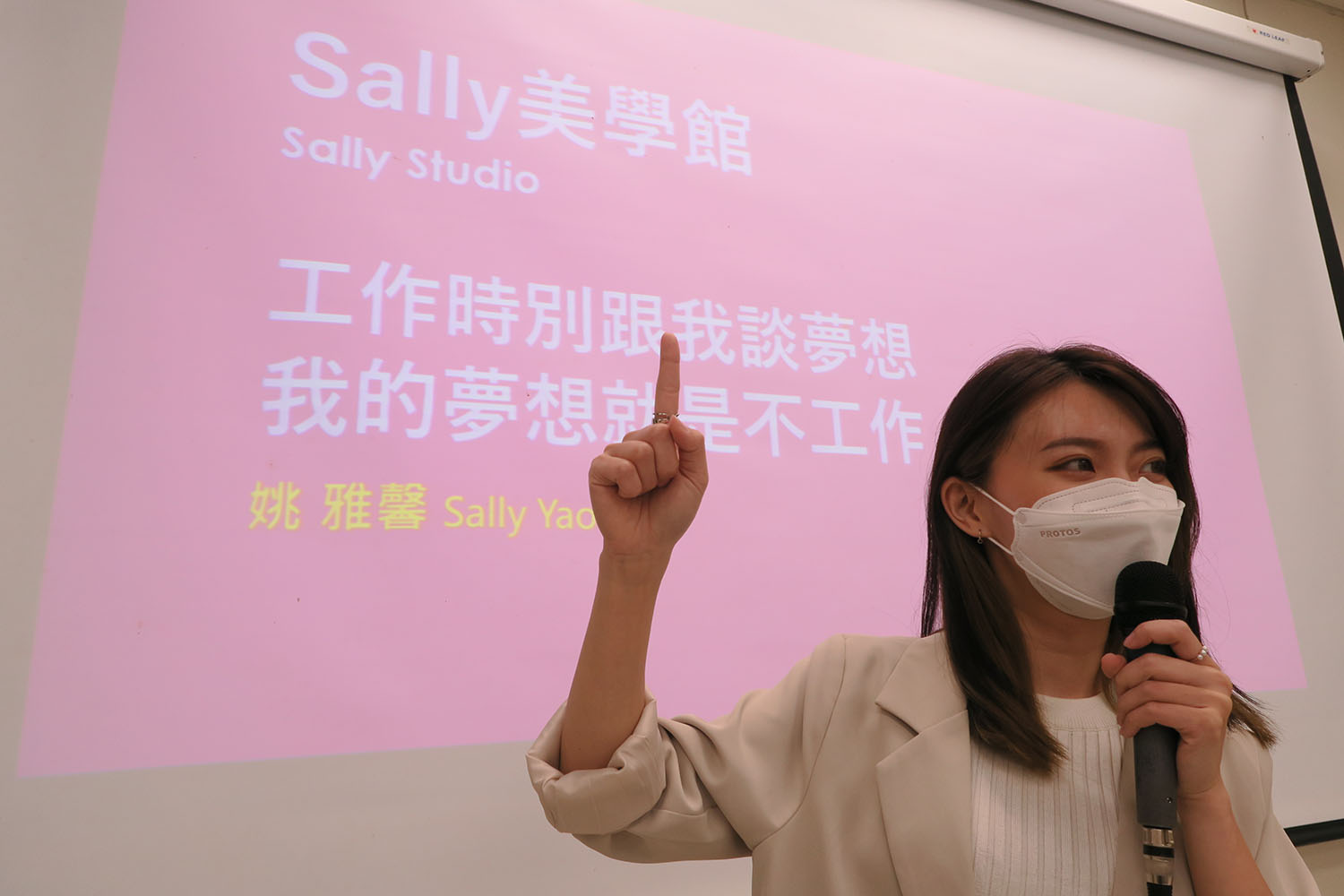 校友姚雅馨总监在亚大创业学程，演讲美容创业经验
