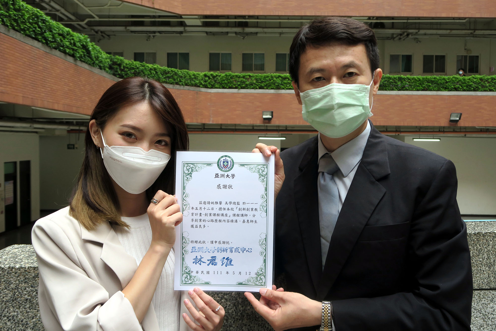 亚大商设系龙希文老师 (右)，感谢姚雅馨总监演讲