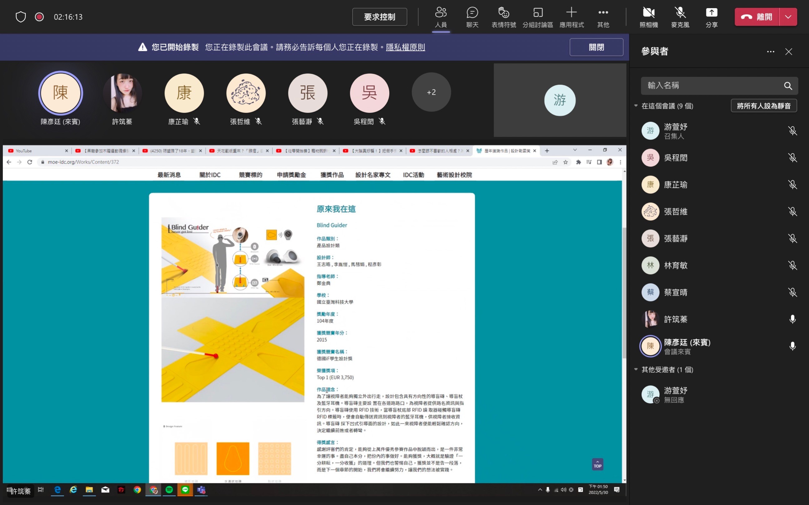 台科大建筑系建授陈彦廷，用指导过的作品解说创作过程