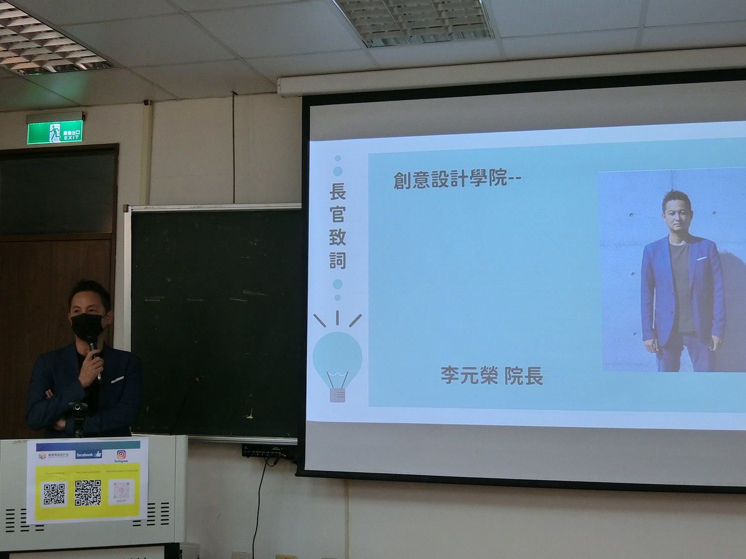 亞大創意設計學院院長李元榮指出，為因應AI生活到來，這次加入智慧商品元素，培養學生厚實力