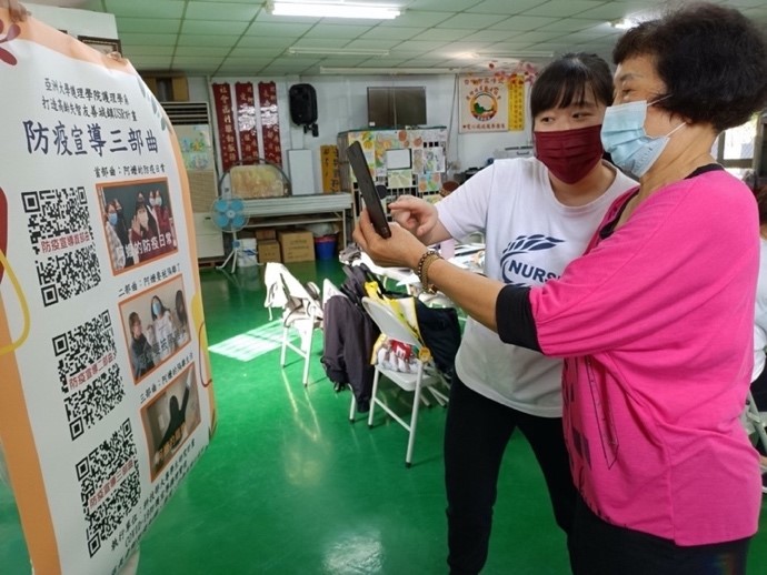 圖為護理系楊舒嫻同學(左)，教導社區長輩使用手機掃描AR marker