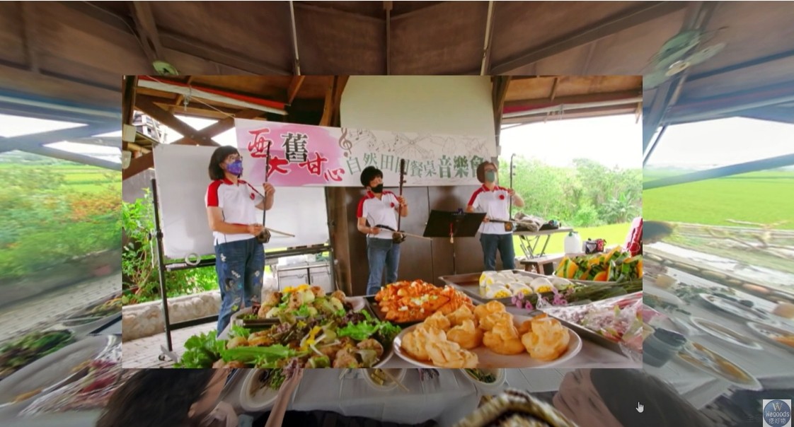 圖為亞大休憩系先舉辦實體的生態園區餐桌音樂會，再拍攝影片製成線上論壇的元宇宙教材