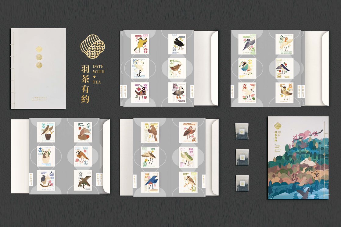 圖為「羽茶有約Date with Tea」作品，以24節氣為主軸，發展出24款台灣茶茶包，並結合季節性的台灣候鳥為主視覺