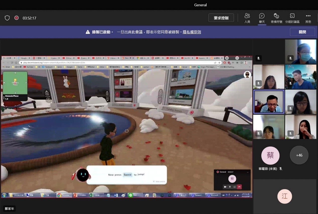 图为经管系老师郑家年(第3排左)，示范操作目前市值最高的元宇宙Decentraland (Mana)