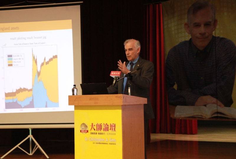 諾貝爾經濟學獎得主席姆斯博士到亞洲大學，以「美歐央行政策對全球的影響」為題演講。