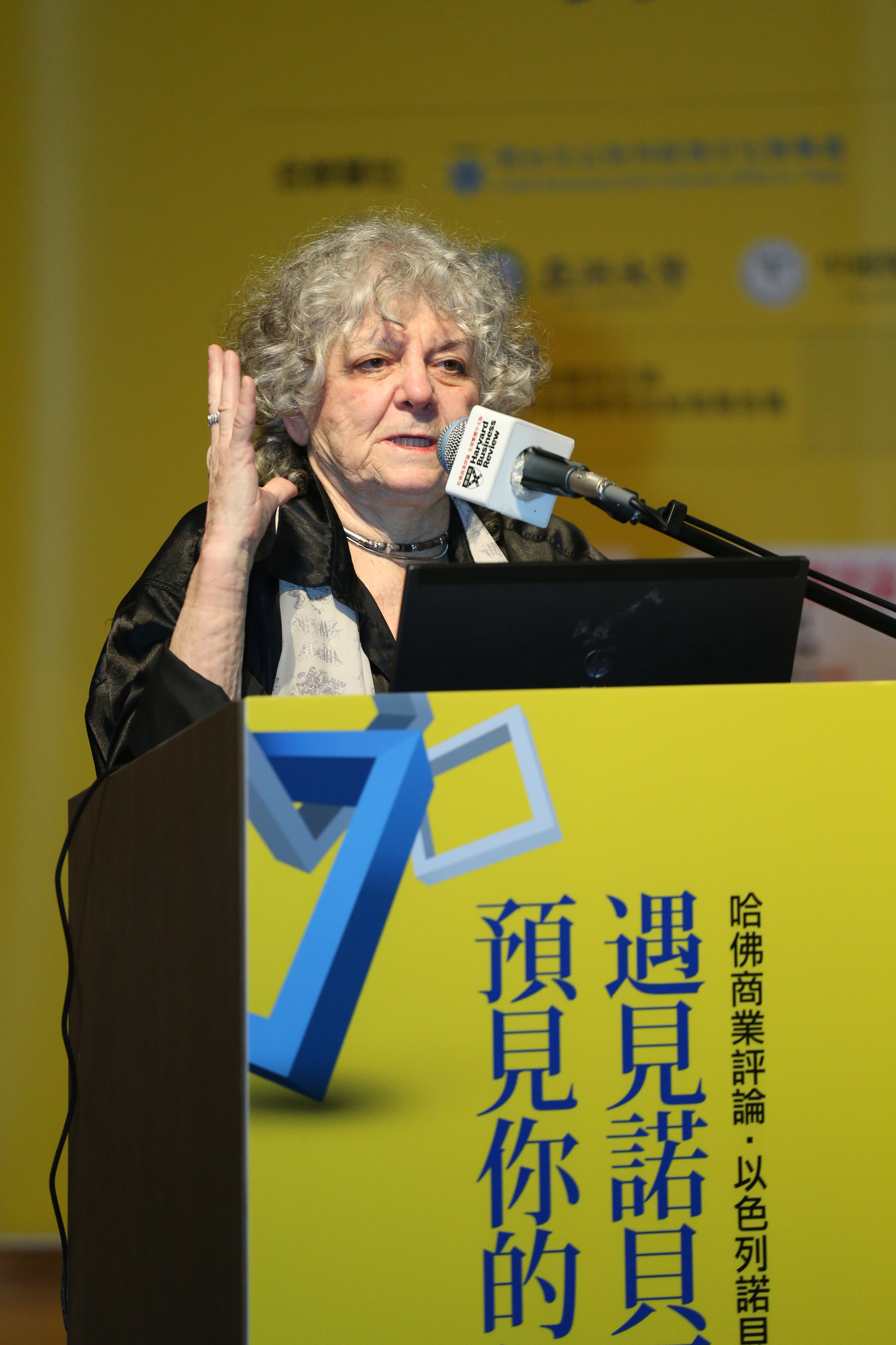  2009年諾貝爾化學獎得主、以色列化學家艾達．尤娜特蒞校演講。
