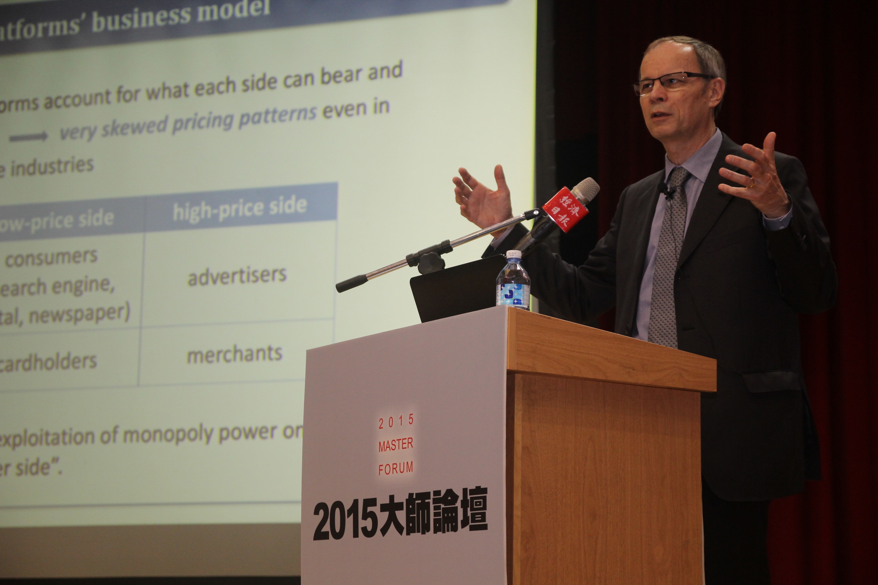 2014年諾貝爾經濟學獎得主提霍勒到亞洲大學演講。