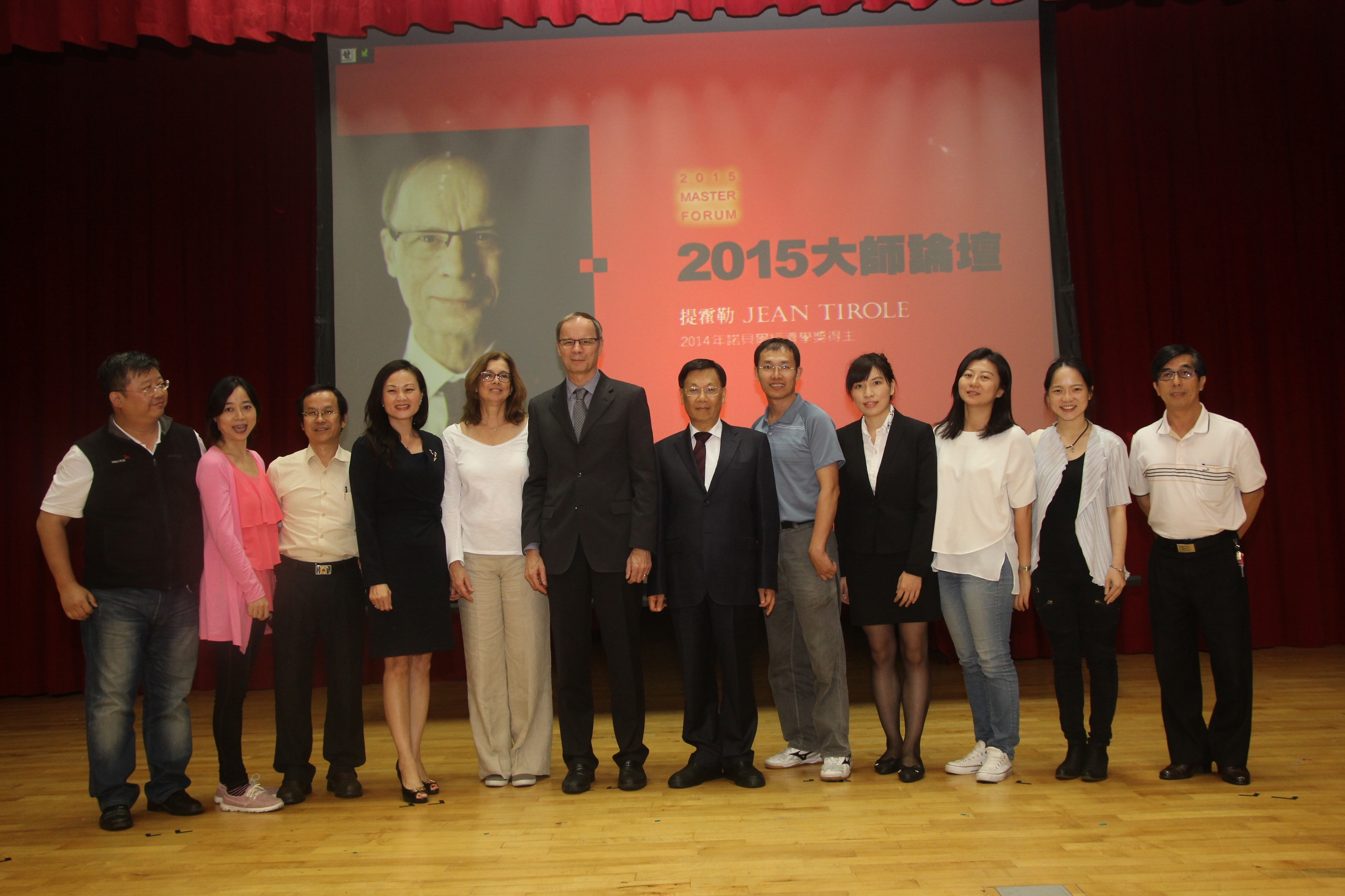 2014年諾貝爾經濟學獎得主提霍勒與亞洲大學師生合影。