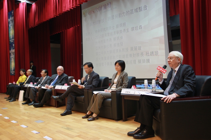 「與大師論壇」，由中央研究院院士劉炯朗(右一)主持。