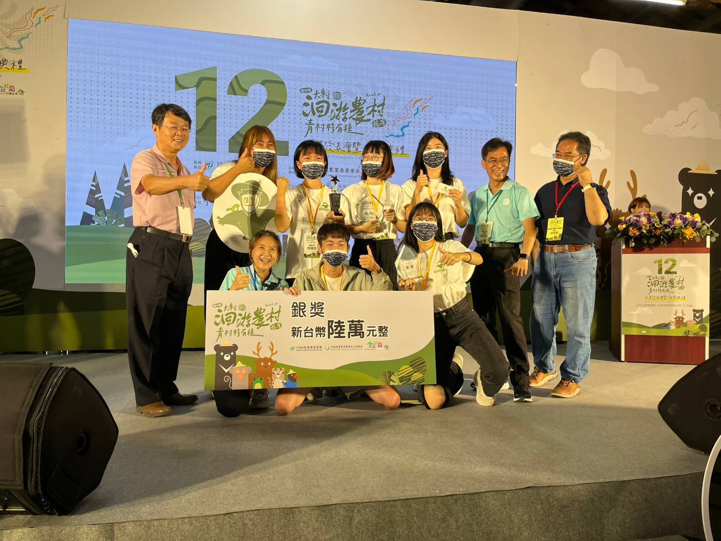 圖為亞大視傳系同學組成的「稻稻仔來」團隊，榮獲「第12屆大專生洄游農村競賽」銀獎
