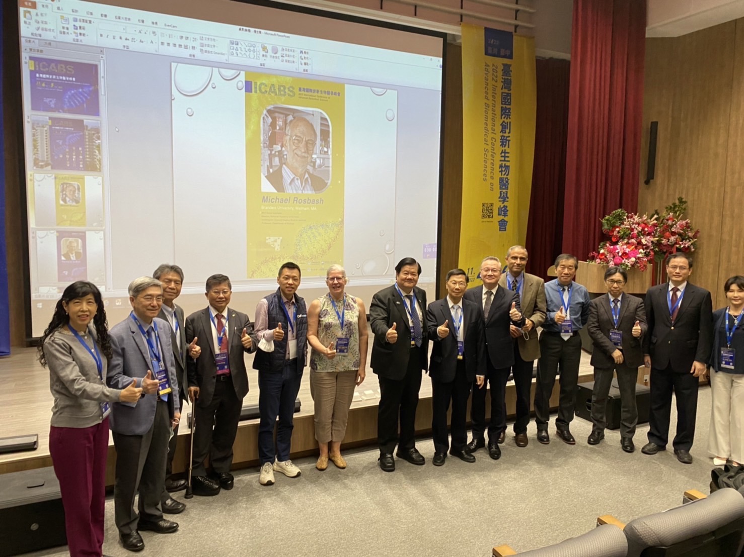 圖為在「2022台灣國際創新生物醫學峰會」上，亞大校長蔡進發(右7)、中醫大校長洪明奇(右8)與出席的國內外專家合影