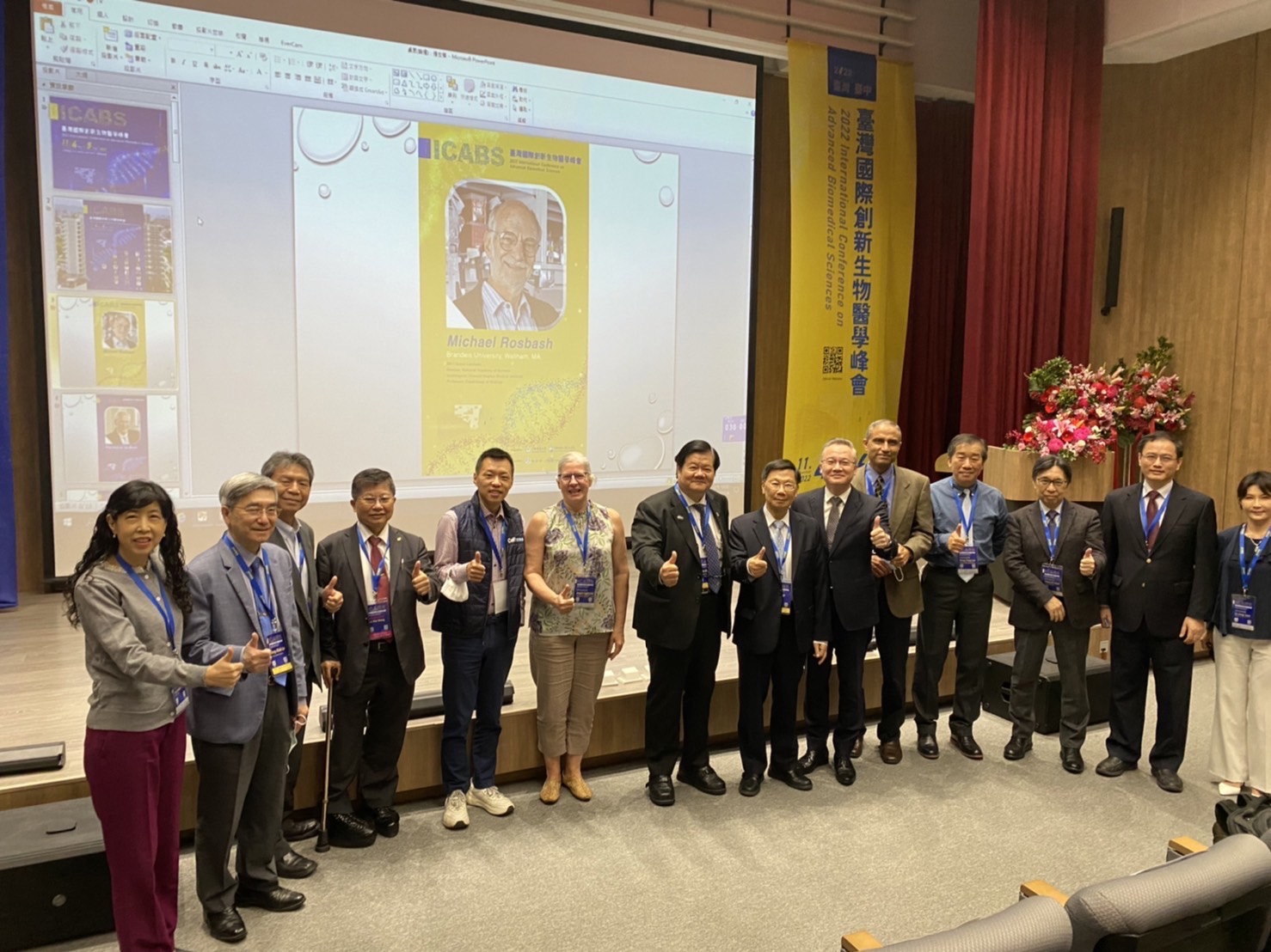 图为在「2022台湾国际创新生物医学峰会」上,亚大校长蔡进发(右7)、中医大校长洪明奇(右8)与出席的国内外专家合影