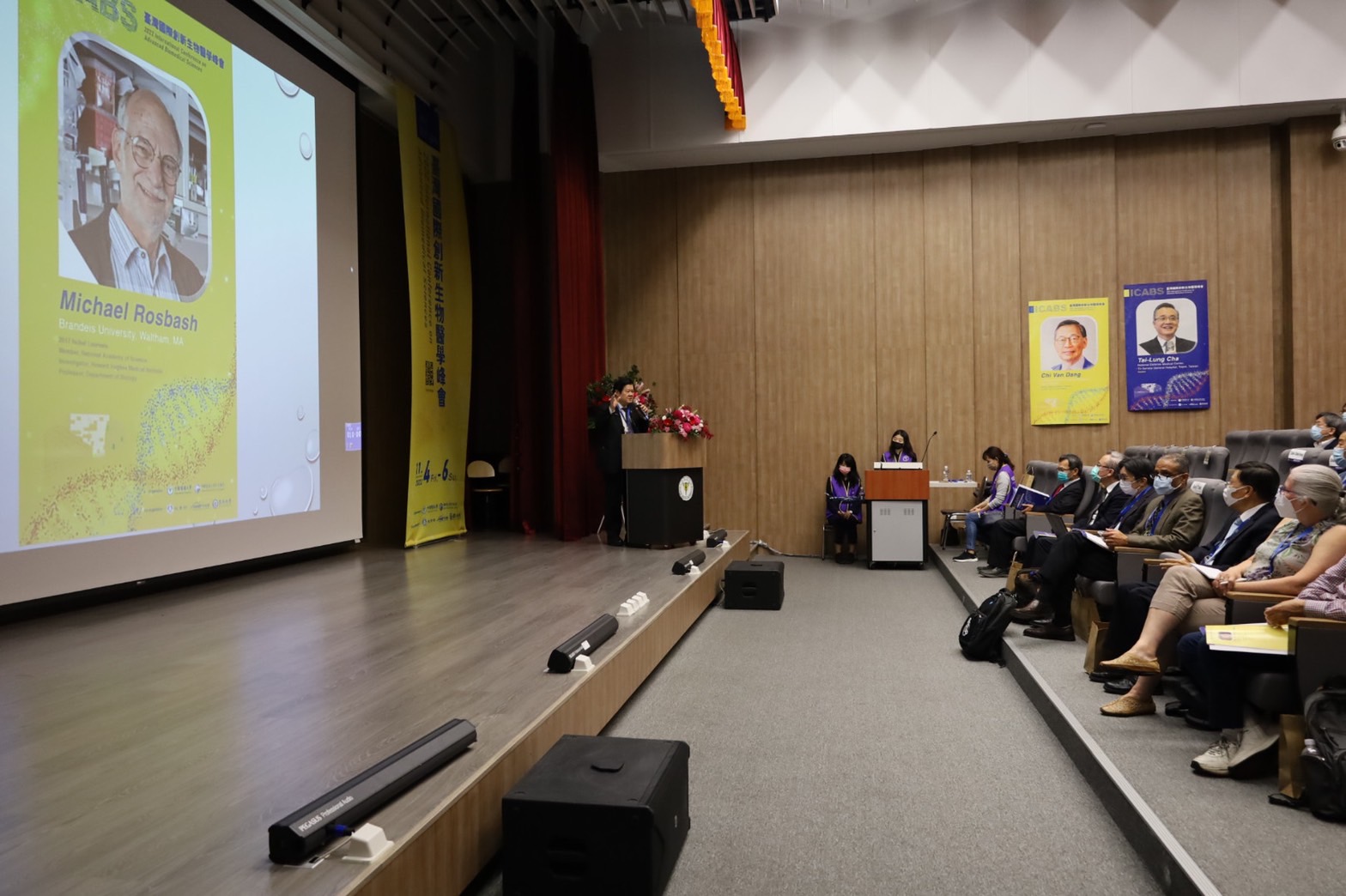 图为在「2022台湾国际创新生物医学峰会」上,亚大校长蔡进发(右二)等国内外专家,与诺贝尔诺贝尔奖得主Dr. Michael Rosbash线上对谈