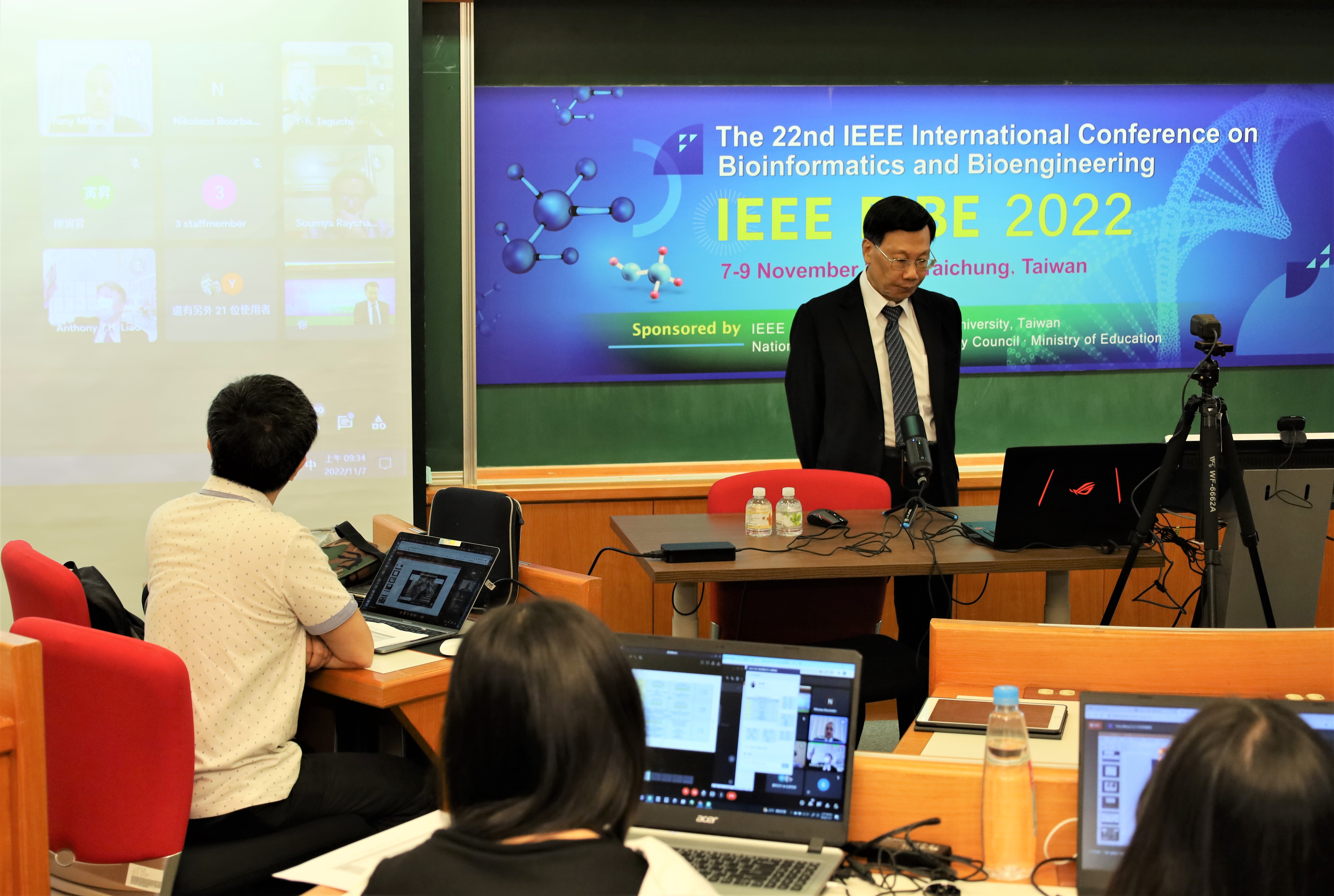 圖為亞大校長蔡進發(站立者)與參與亞大師生，聆聽「IEEE BIBE2022」研討會上，國際學者的問答。